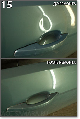 Автосервис «Самара» - Примеры наших работ Автосервис «Самара» - Примеры наших работ
