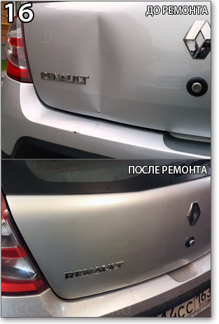 Автосервис «Самара» - Примеры наших работ Автосервис «Самара» - Примеры наших работ
