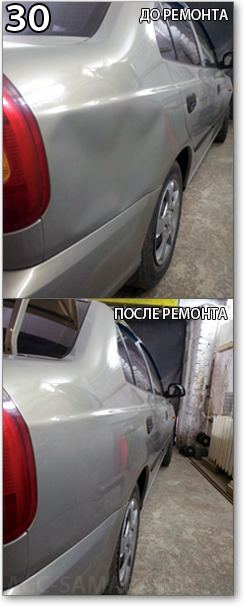 Автосервис «Самара» - Примеры наших работ Автосервис «Самара» - Примеры наших работ