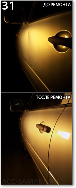 Автосервис «Самара» - Примеры наших работ Автосервис «Самара» - Примеры наших работ