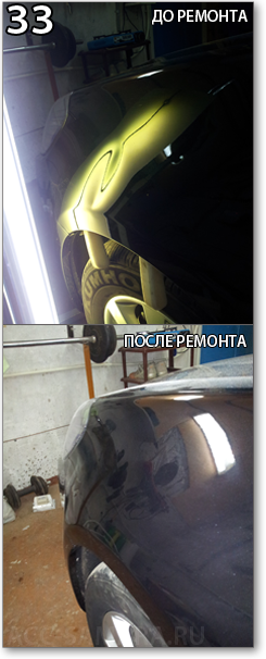 Автосервис «Самара» - Примеры наших работ Автосервис «Самара» - Примеры наших работ