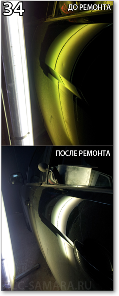 Автосервис «Самара» - Примеры наших работ Автосервис «Самара» - Примеры наших работ
