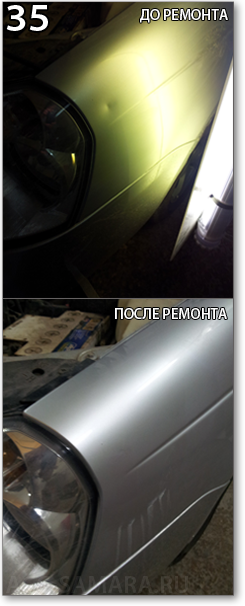 Автосервис «Самара» - Примеры наших работ Автосервис «Самара» - Примеры наших работ