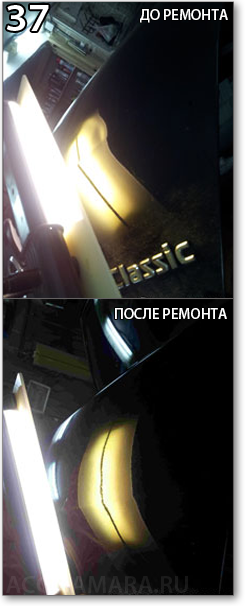 Автосервис «Самара» - Примеры наших работ Автосервис «Самара» - Примеры наших работ