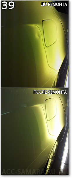 Автосервис «Самара» - Примеры наших работ Автосервис «Самара» - Примеры наших работ