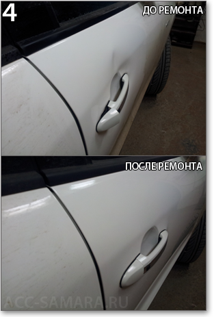 Автосервис «Самара» - Примеры наших работ Автосервис «Самара» - Примеры наших работ