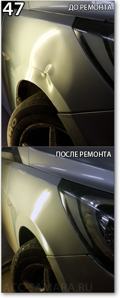Автосервис «Самара» - Примеры наших работ Автосервис «Самара» - Примеры наших работ