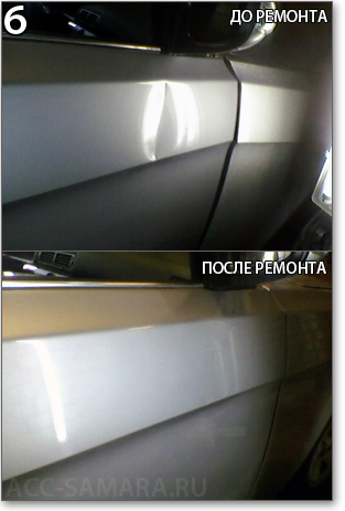 Автосервис «Самара» - Примеры наших работ Автосервис «Самара» - Примеры наших работ